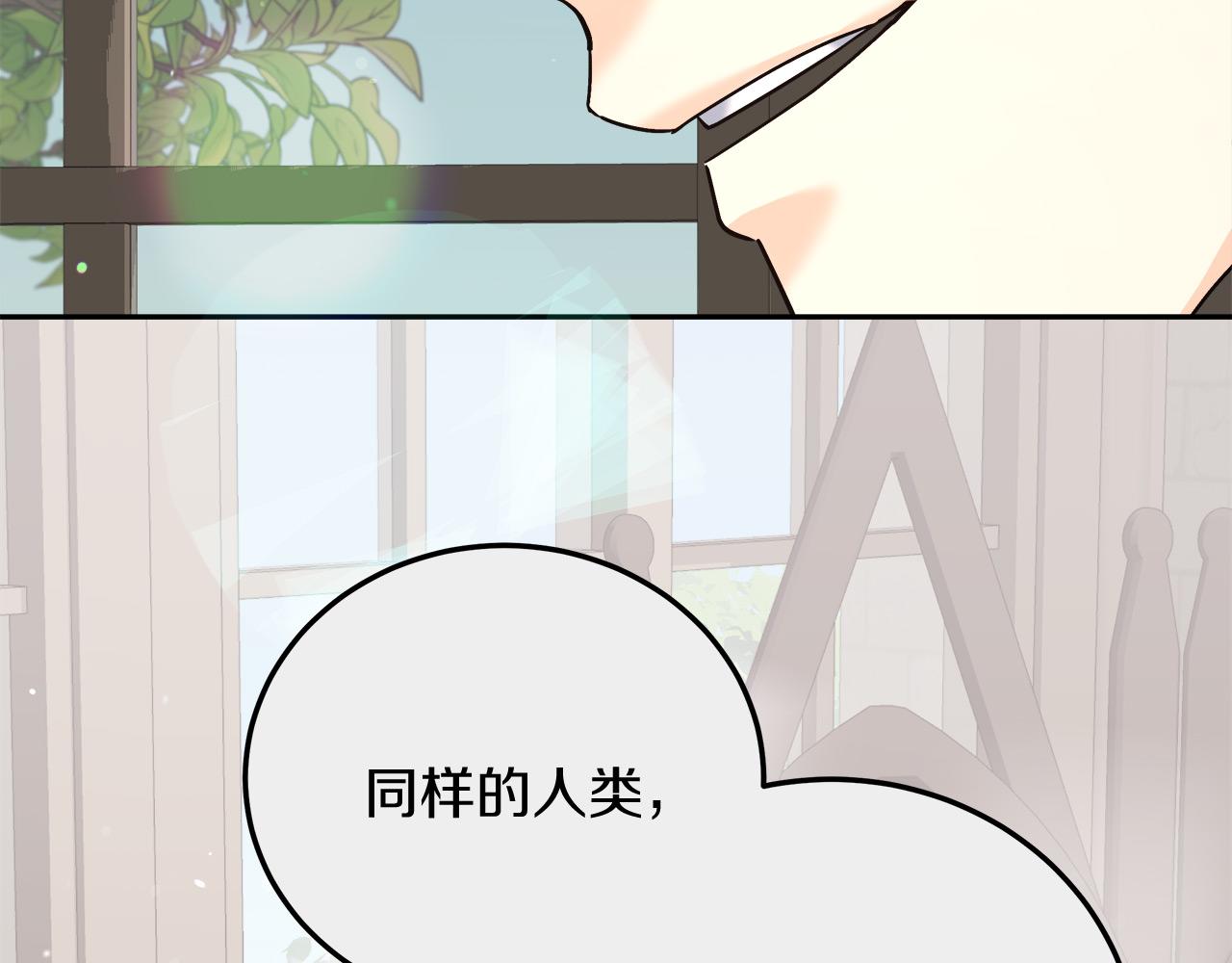第13话 艾斯的结局20