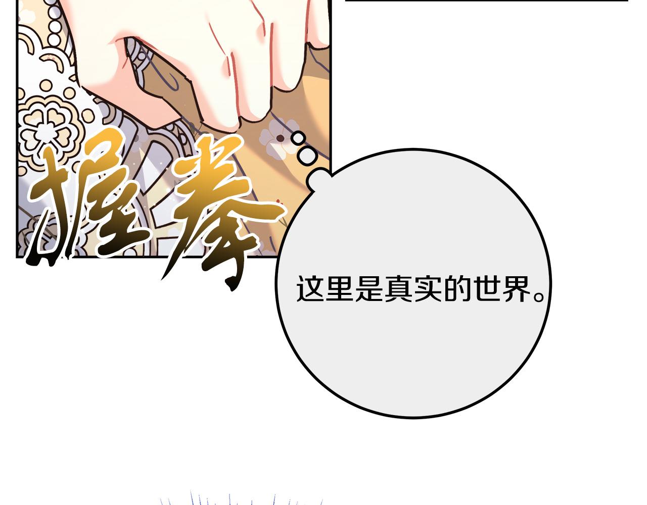 第13话 艾斯的结局202