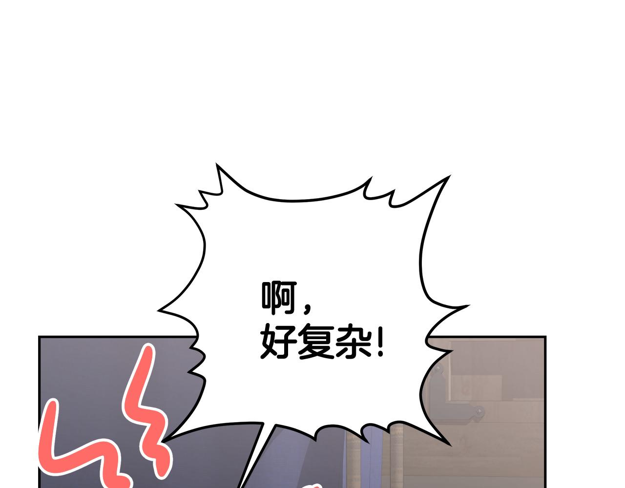 第13话 艾斯的结局205