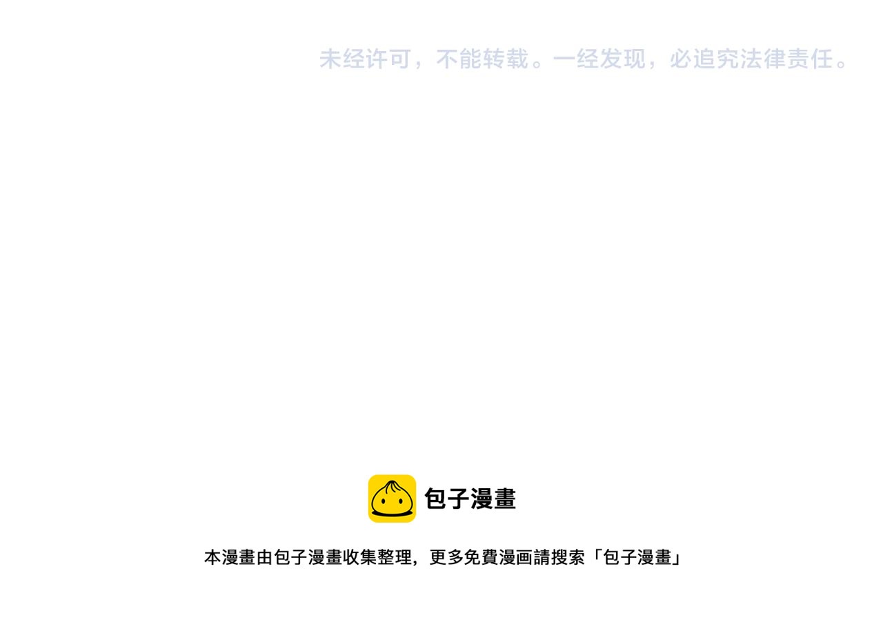 第13话 艾斯的结局207