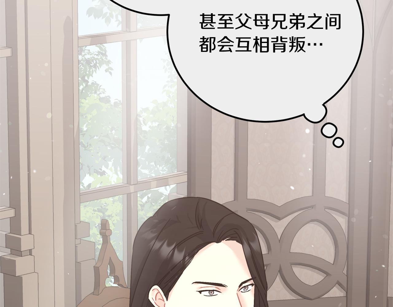 第13话 艾斯的结局21