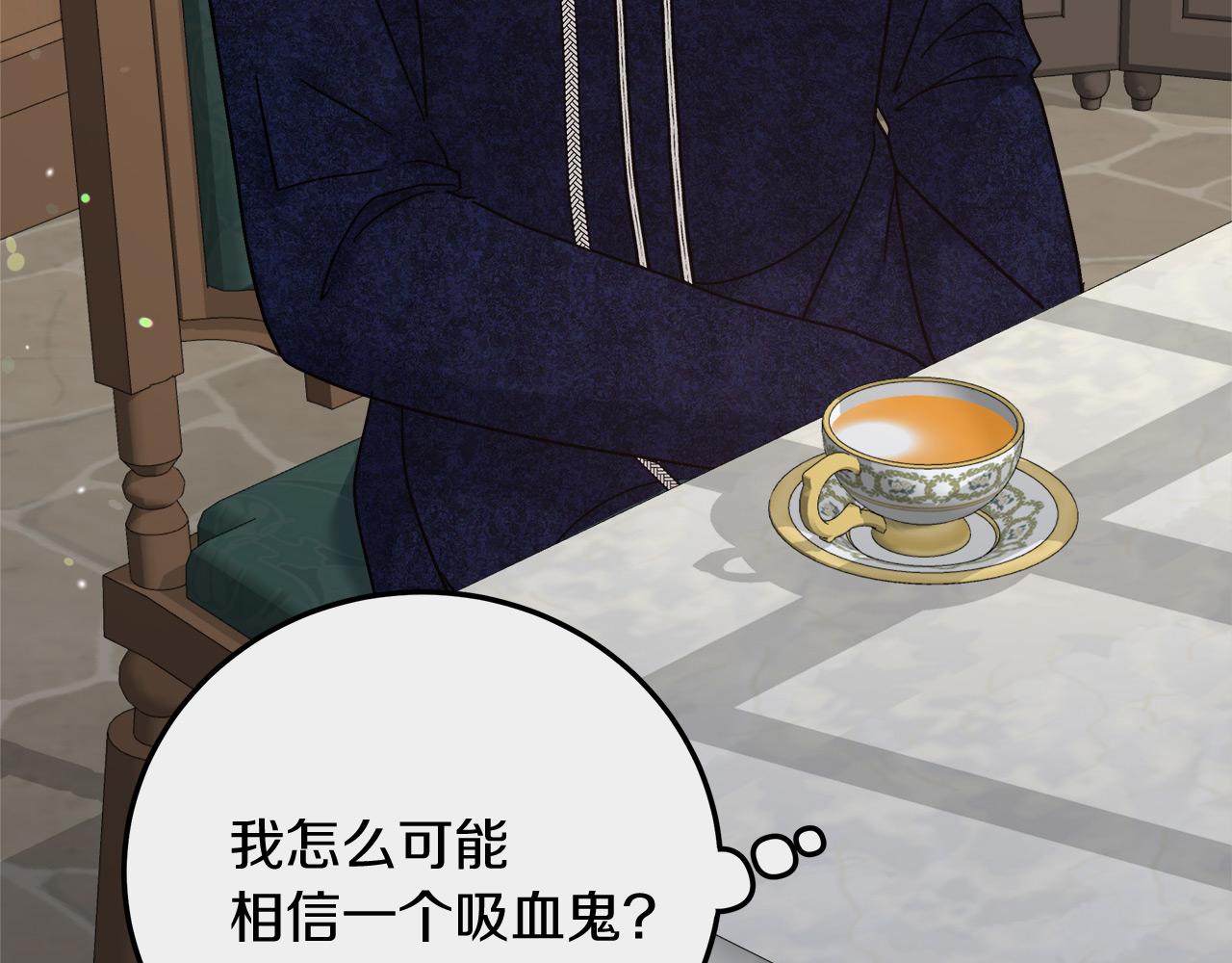 第13话 艾斯的结局23