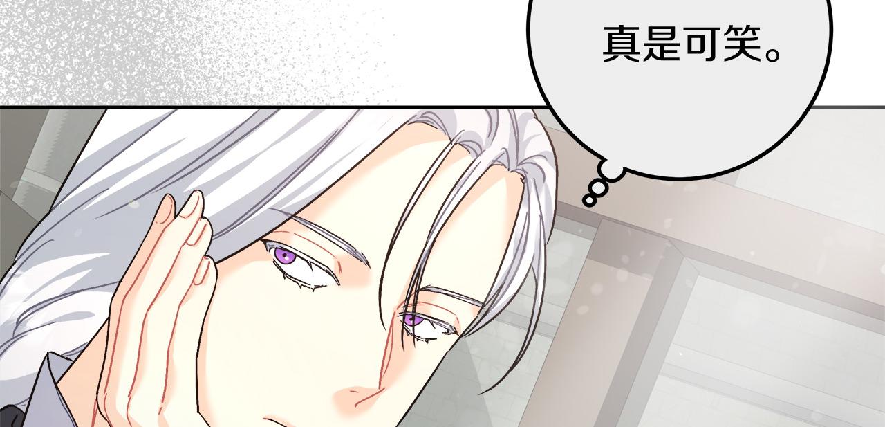 第13话 艾斯的结局25