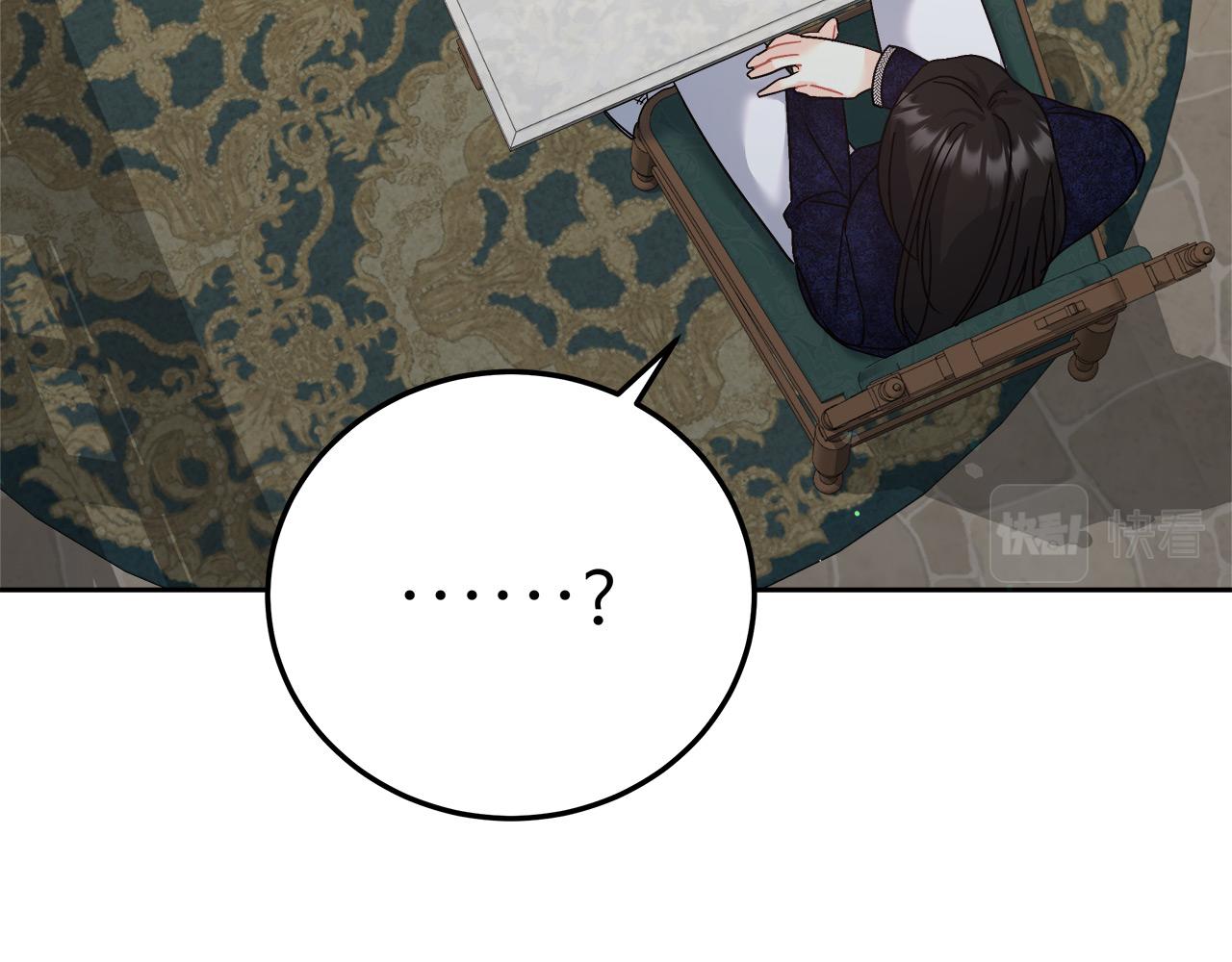 第13话 艾斯的结局30