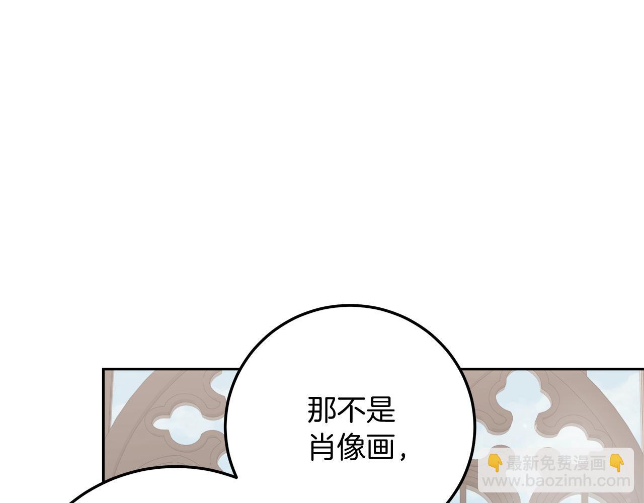 第13话 艾斯的结局31