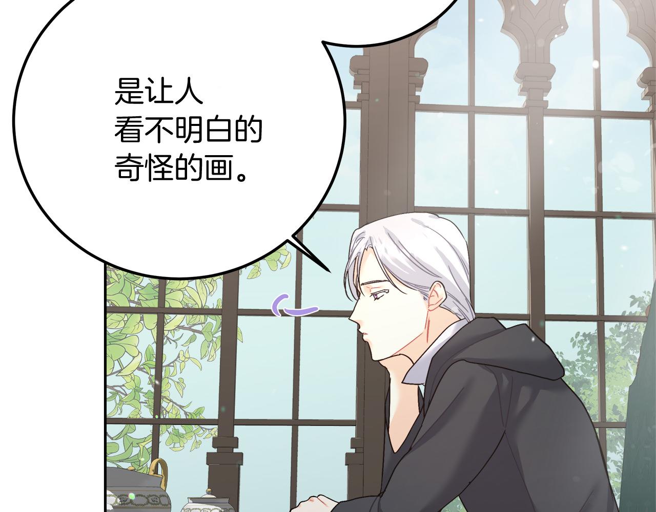 第13话 艾斯的结局32