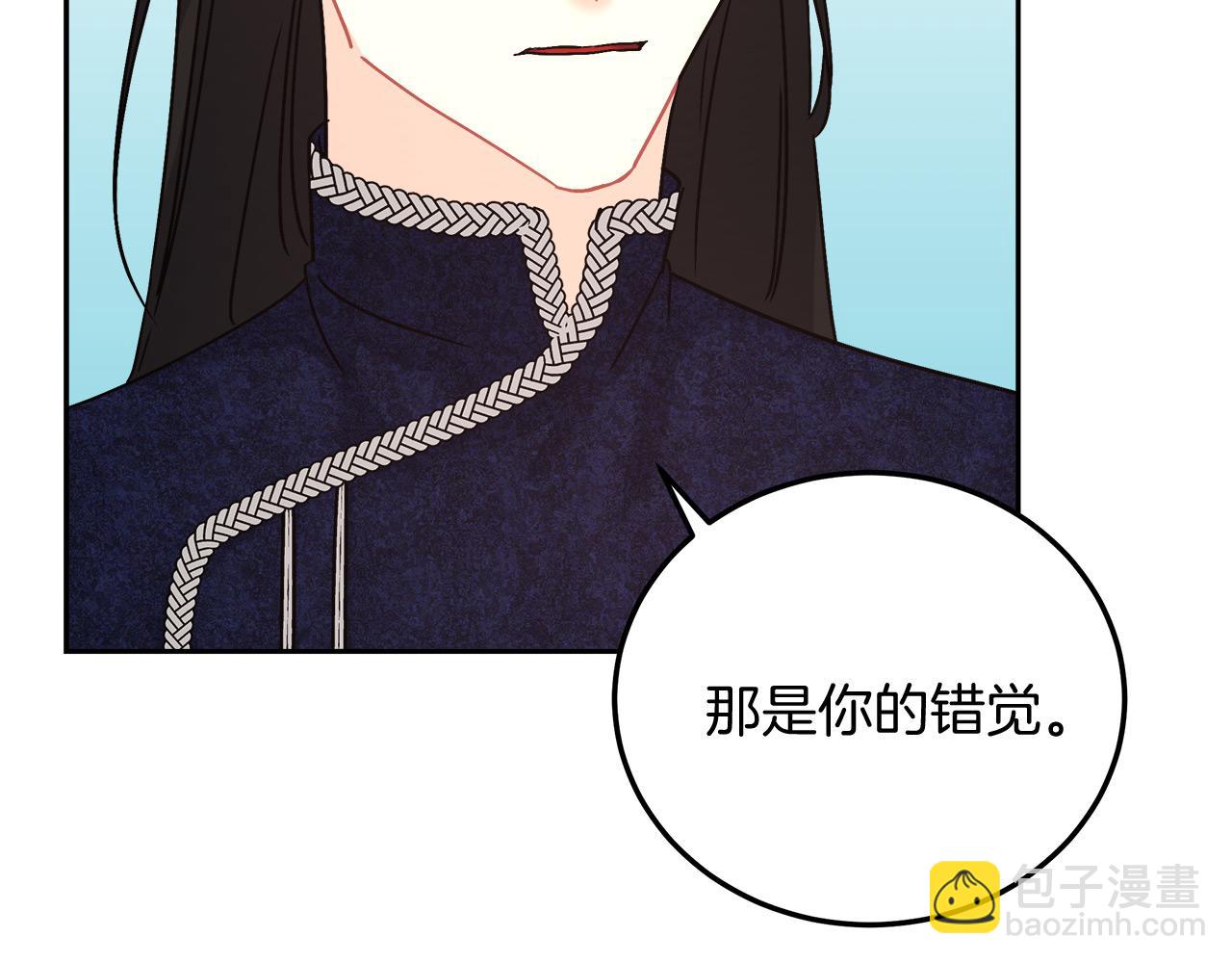 第13话 艾斯的结局36