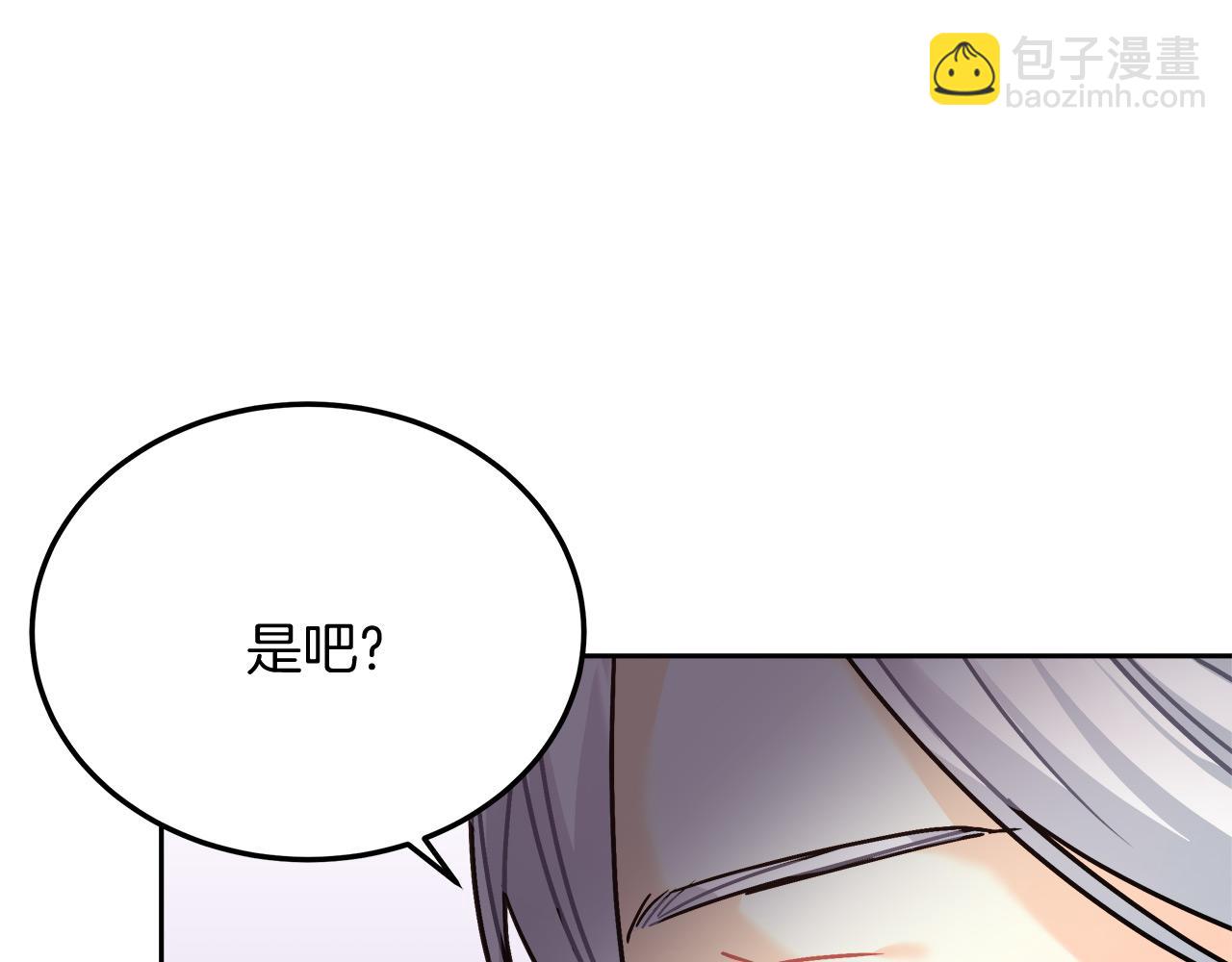 第13话 艾斯的结局37