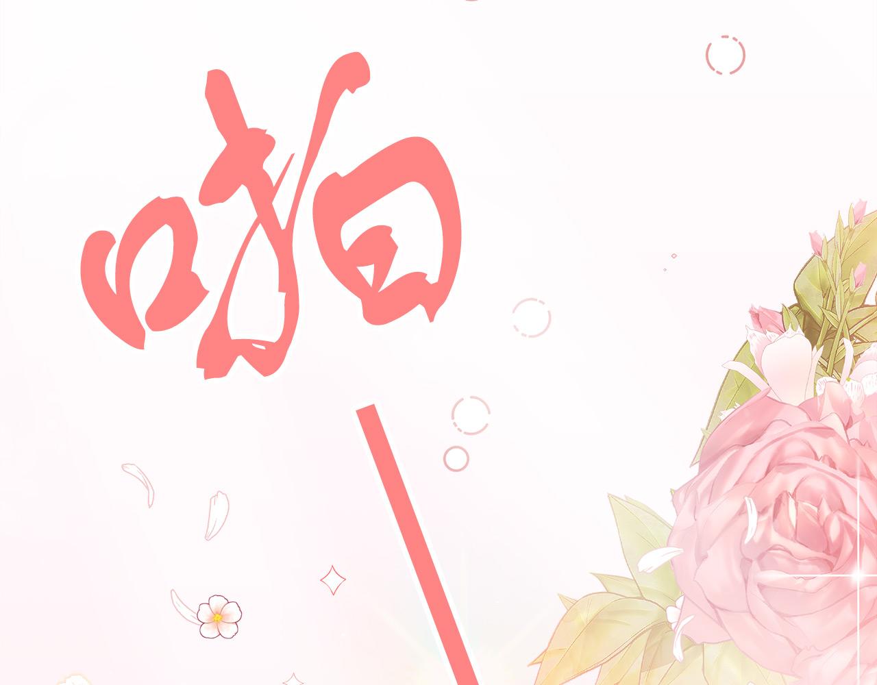 第13话 艾斯的结局42