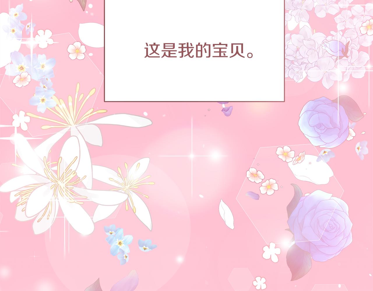 第13话 艾斯的结局55