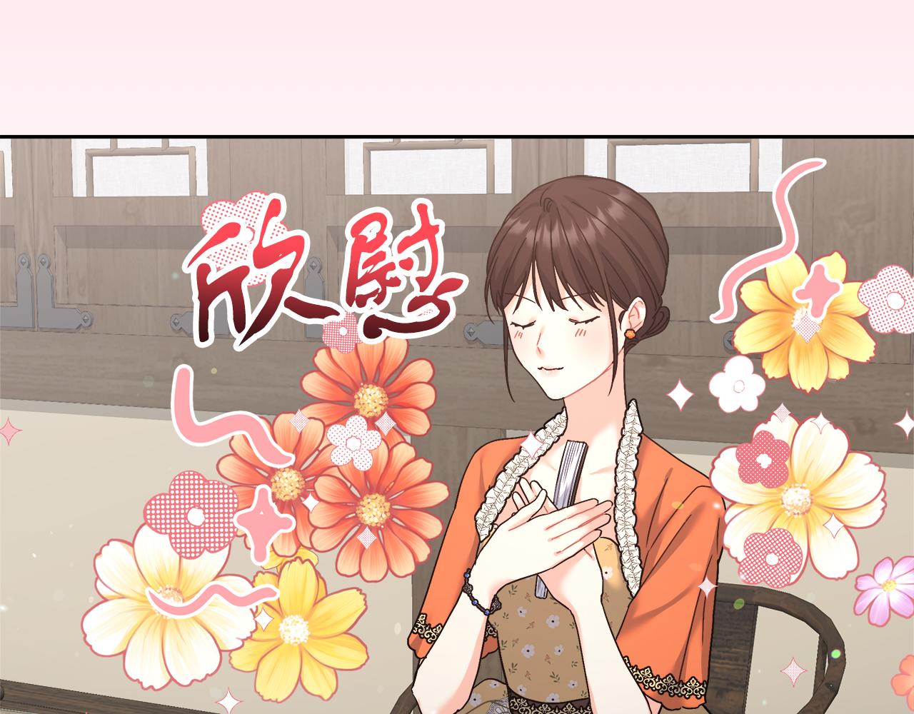 第13话 艾斯的结局57