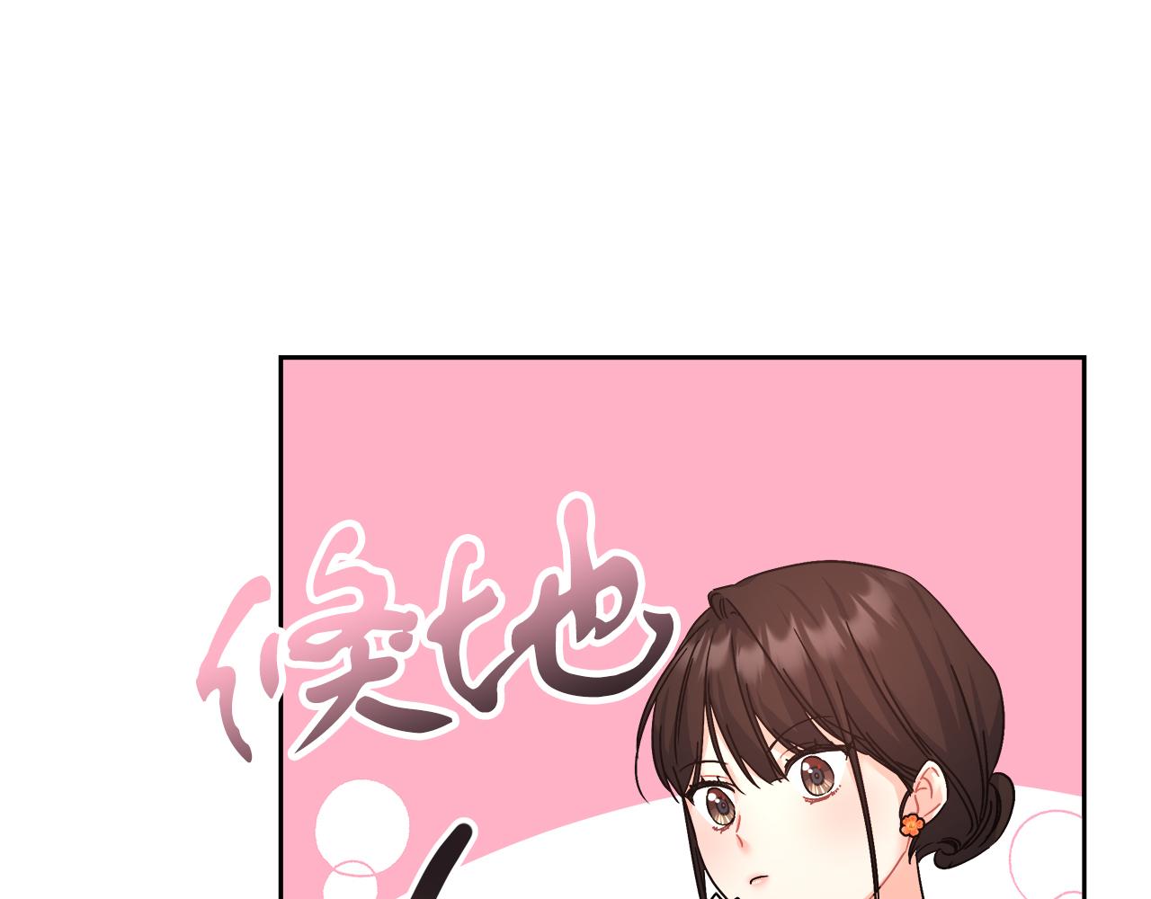 第13话 艾斯的结局59