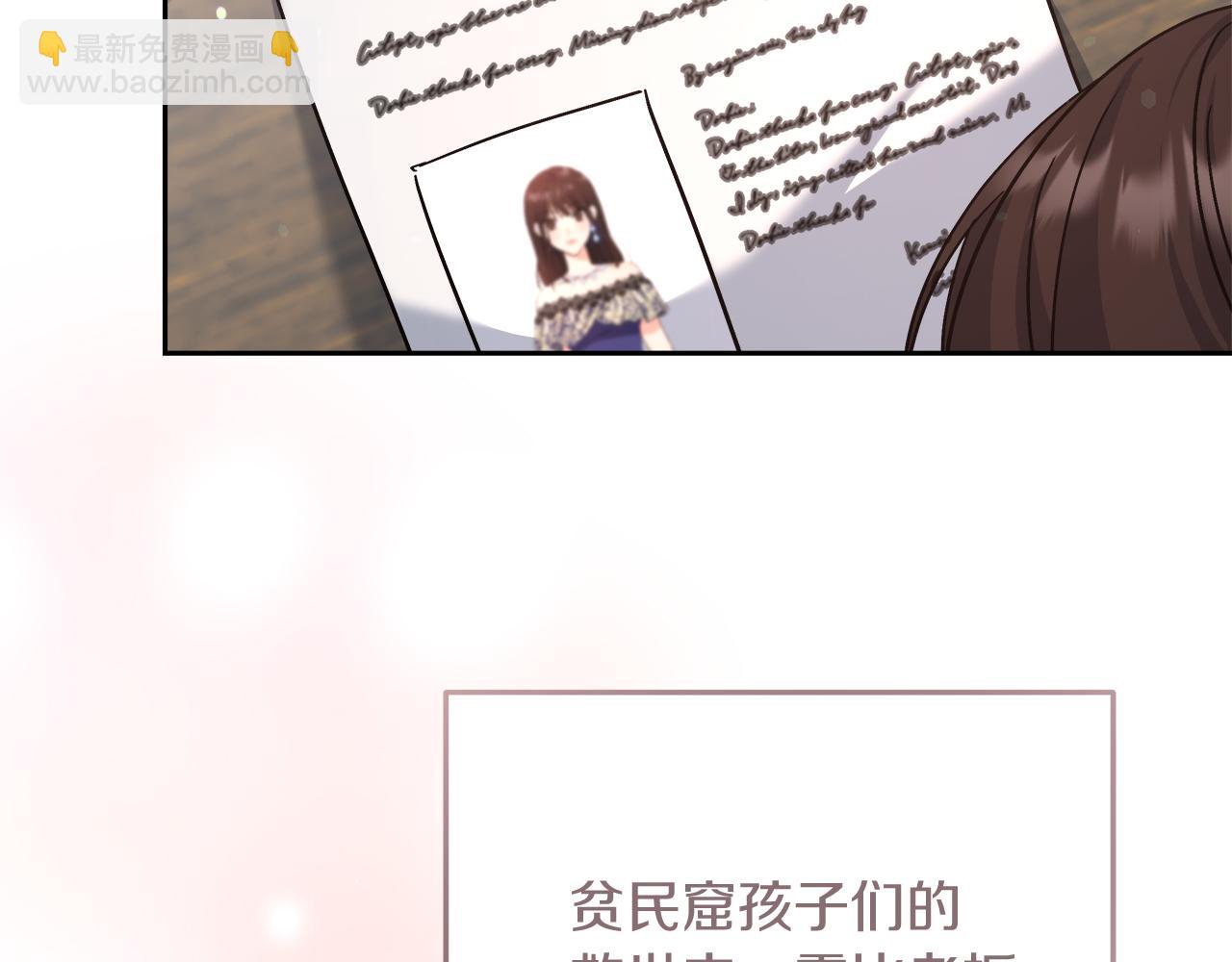 第13话 艾斯的结局62