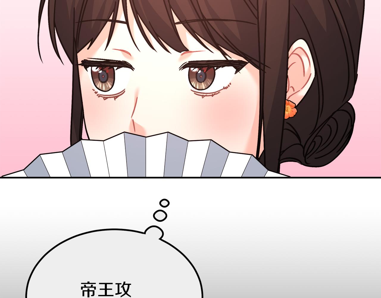 第13话 艾斯的结局65