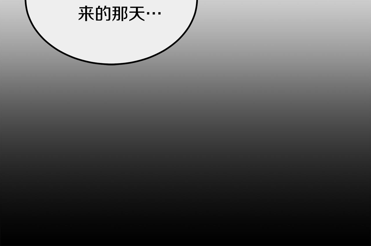 第13话 艾斯的结局66