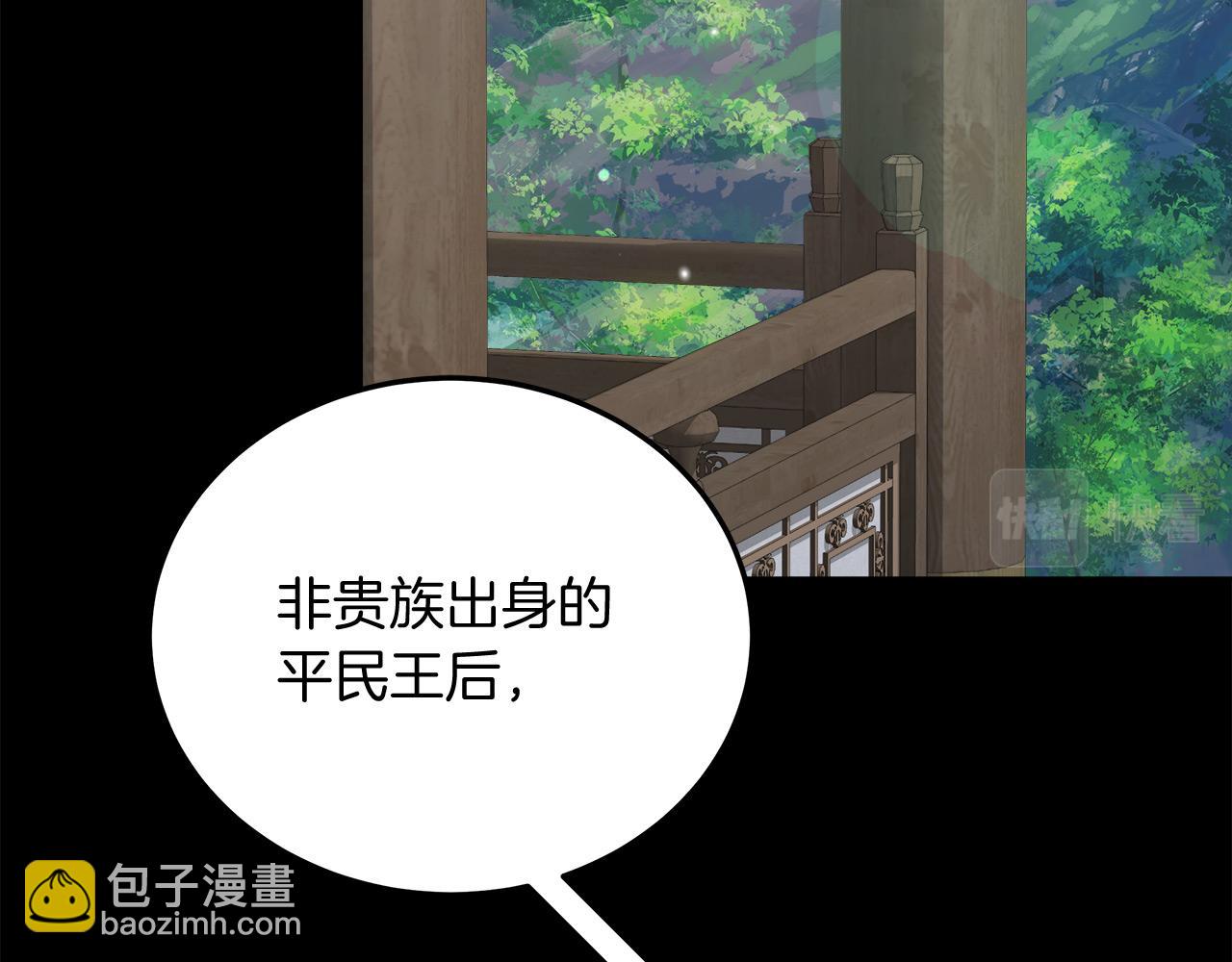 第13话 艾斯的结局70