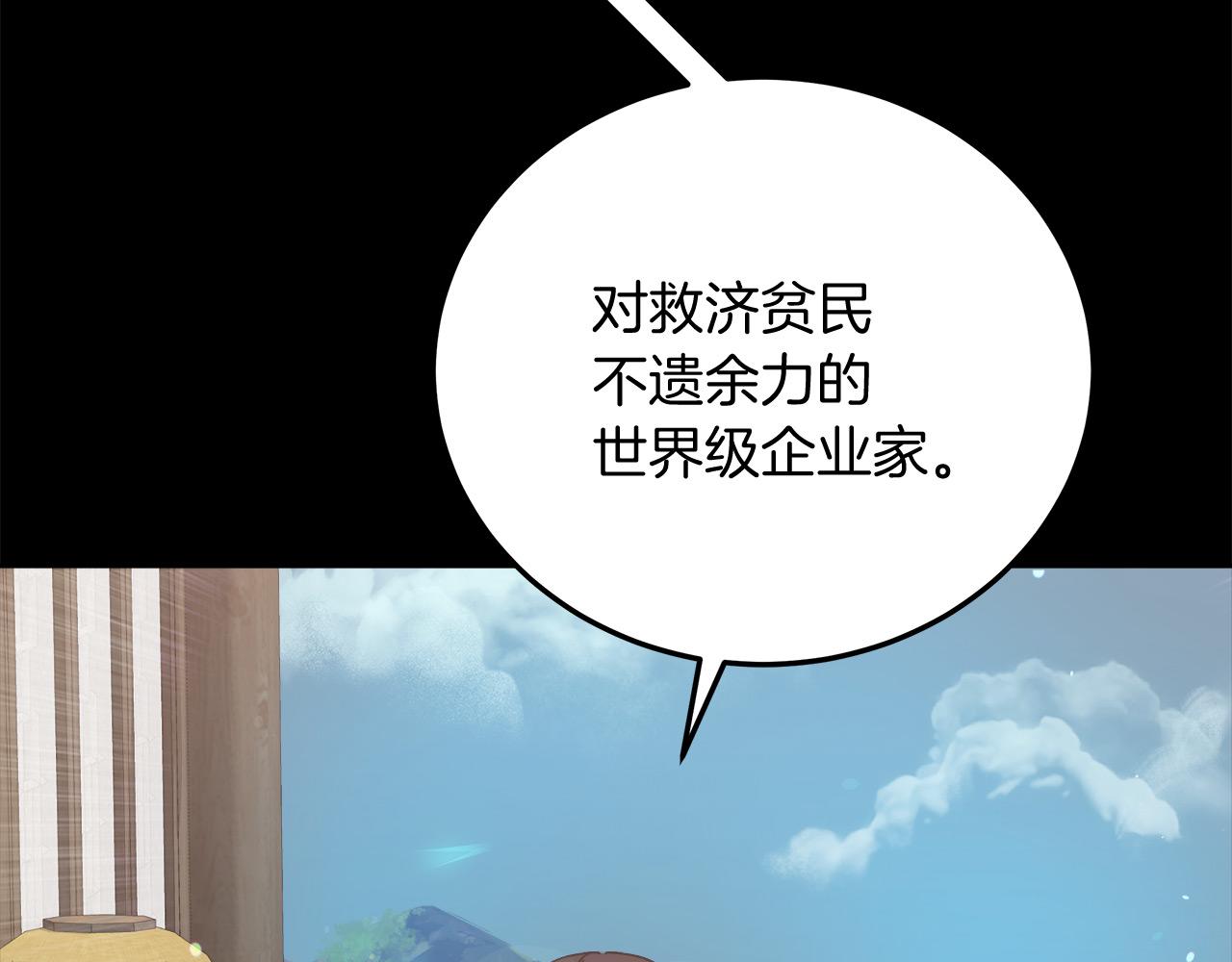 第13话 艾斯的结局71