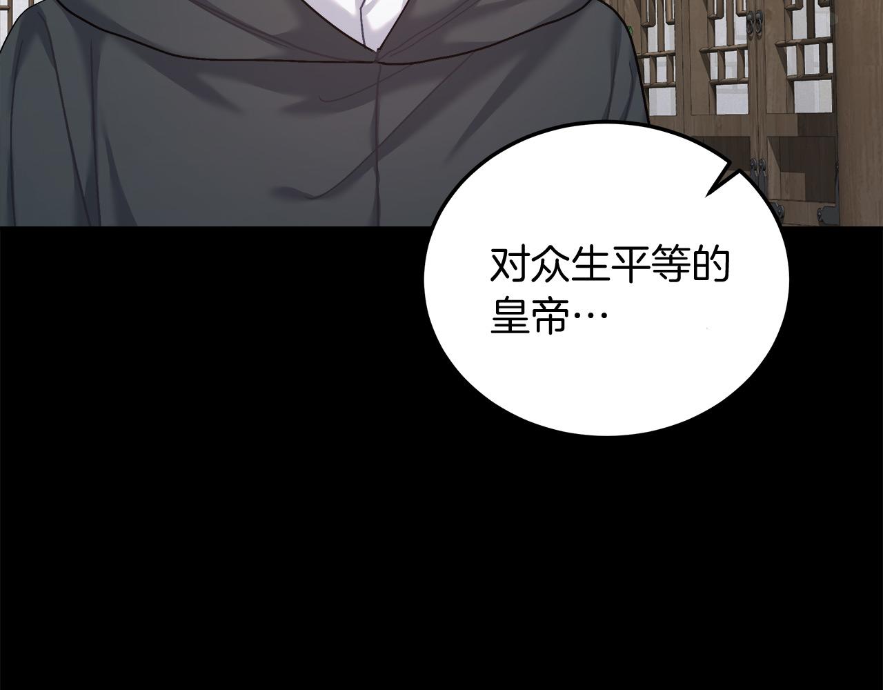 第13话 艾斯的结局76