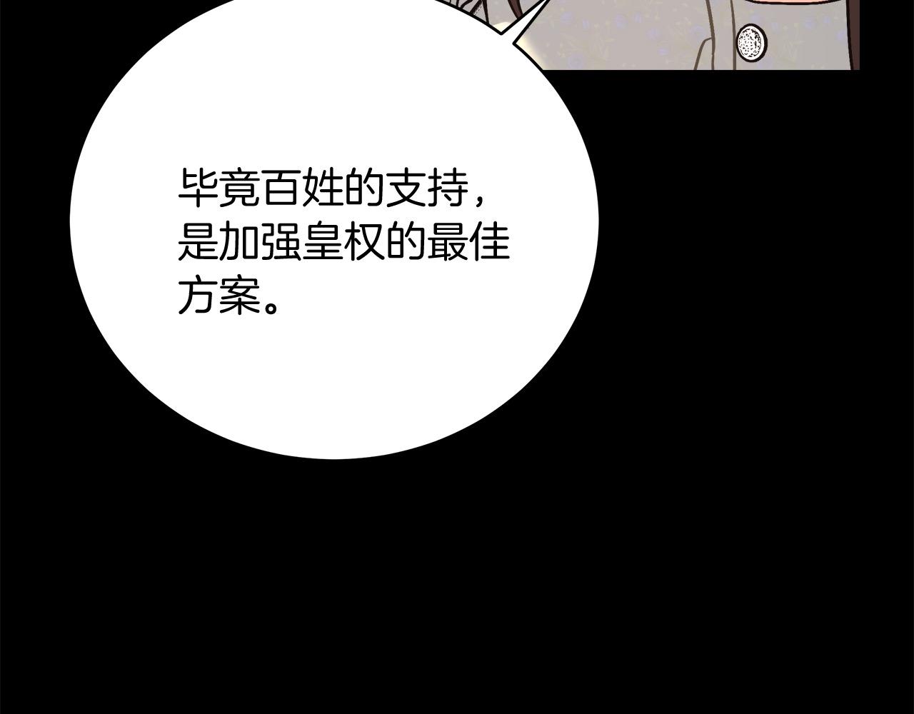 第13话 艾斯的结局79