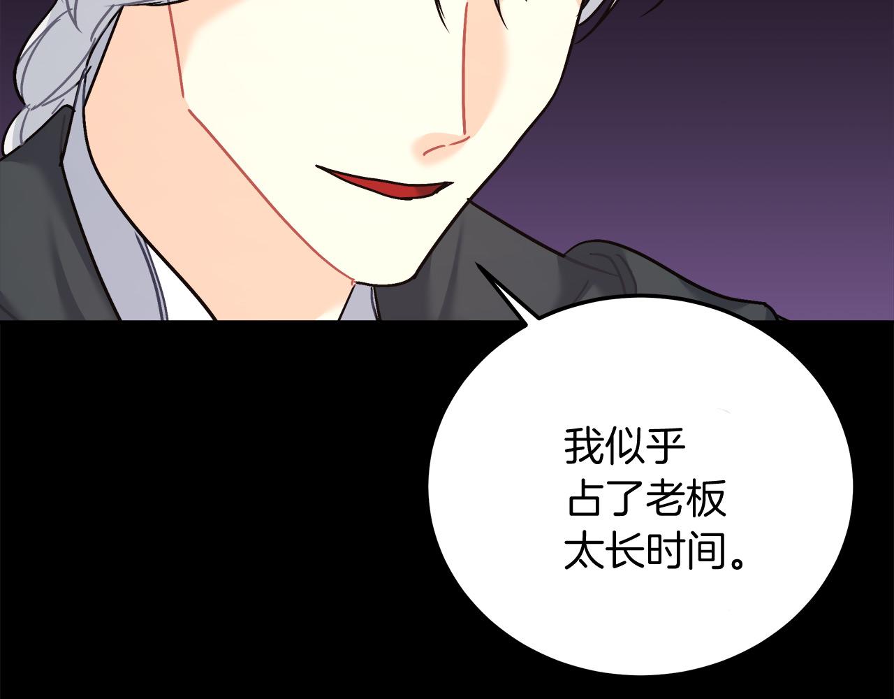第13话 艾斯的结局81