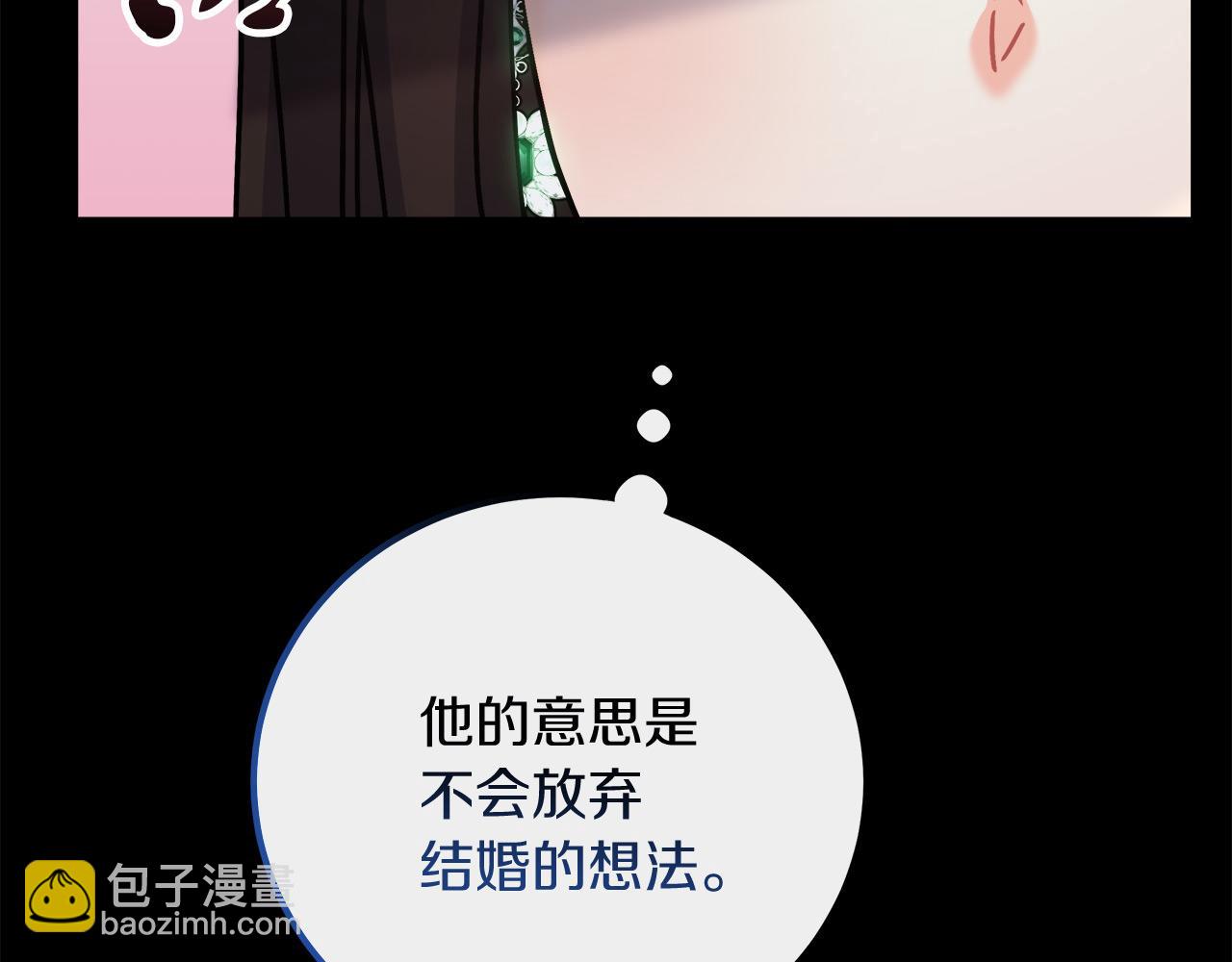 第13话 艾斯的结局88