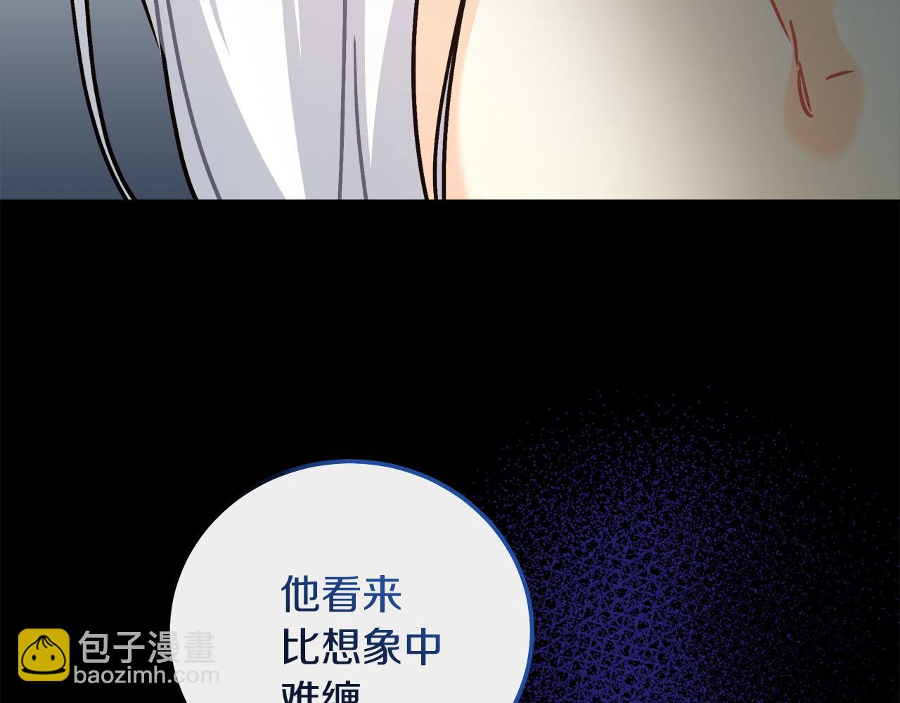 第13话 艾斯的结局90