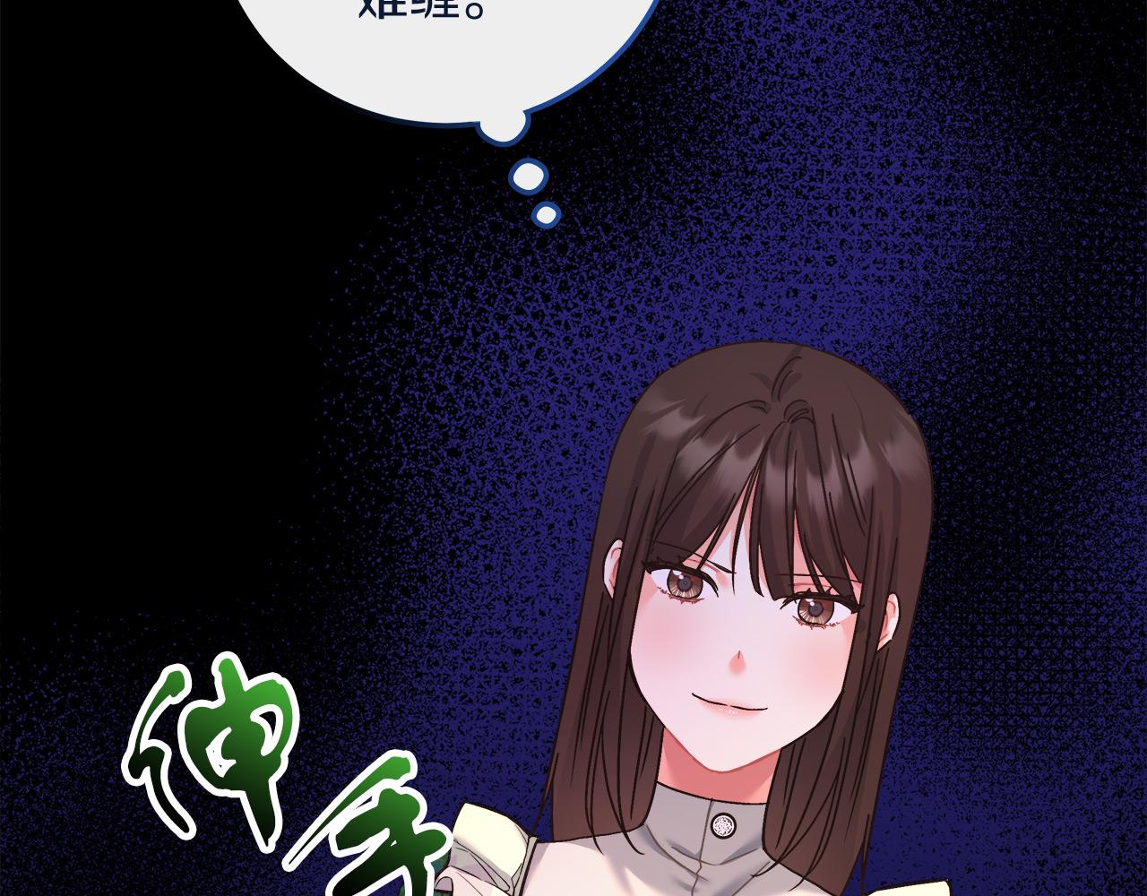 第13话 艾斯的结局91