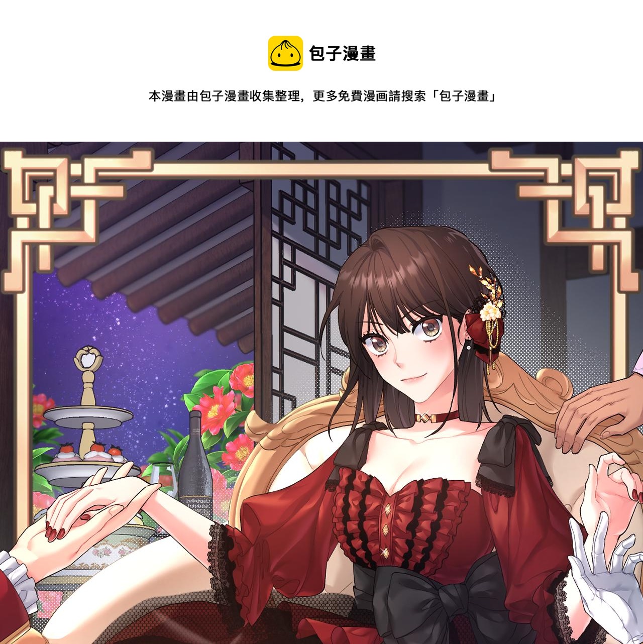 第16话 王冠很值钱0