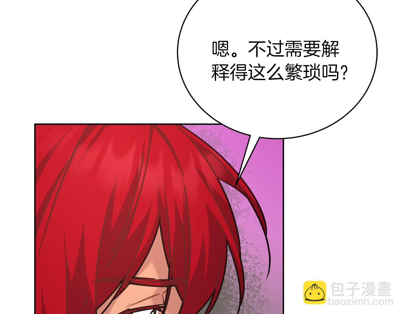 第16话 王冠很值钱116
