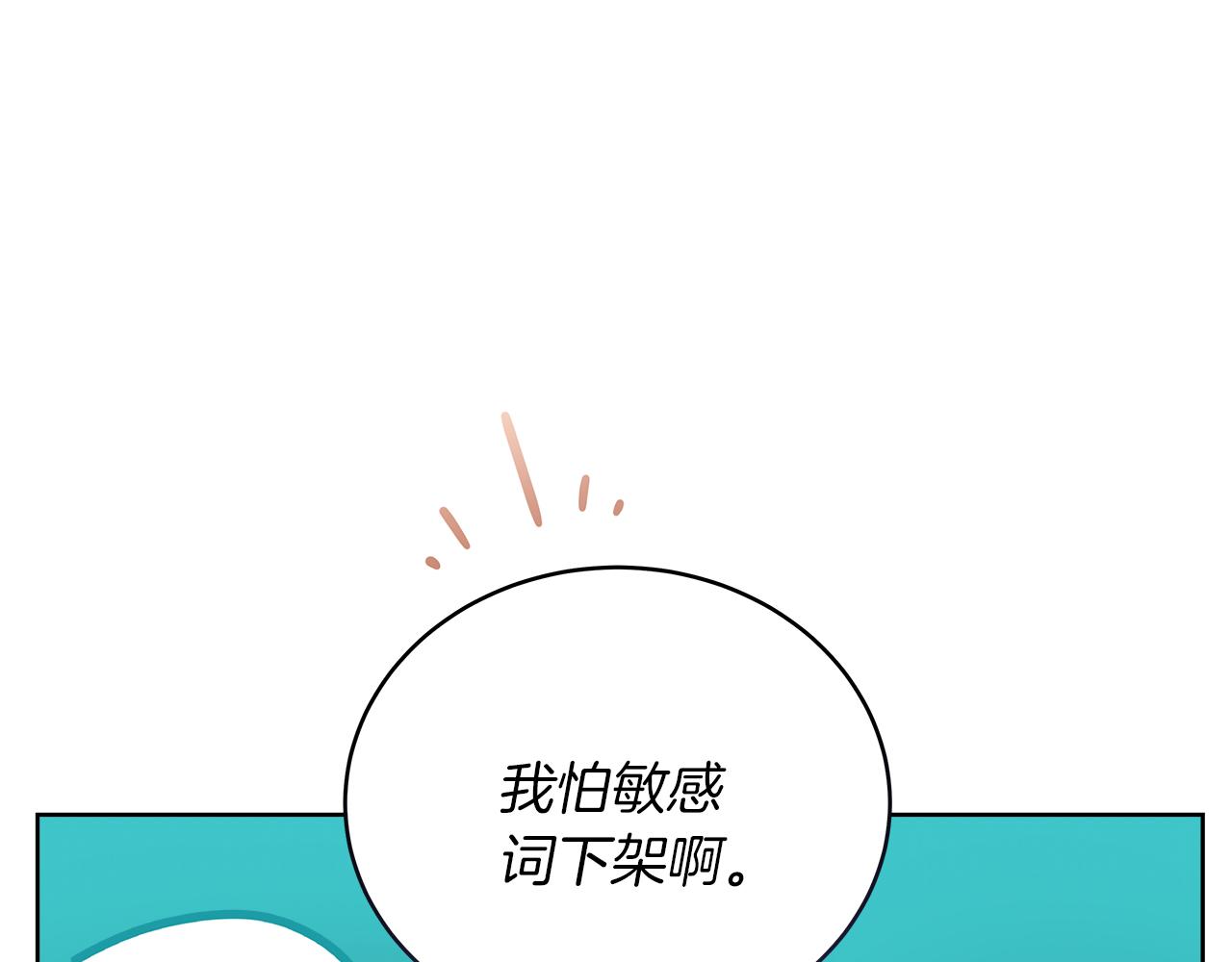 第16话 王冠很值钱118