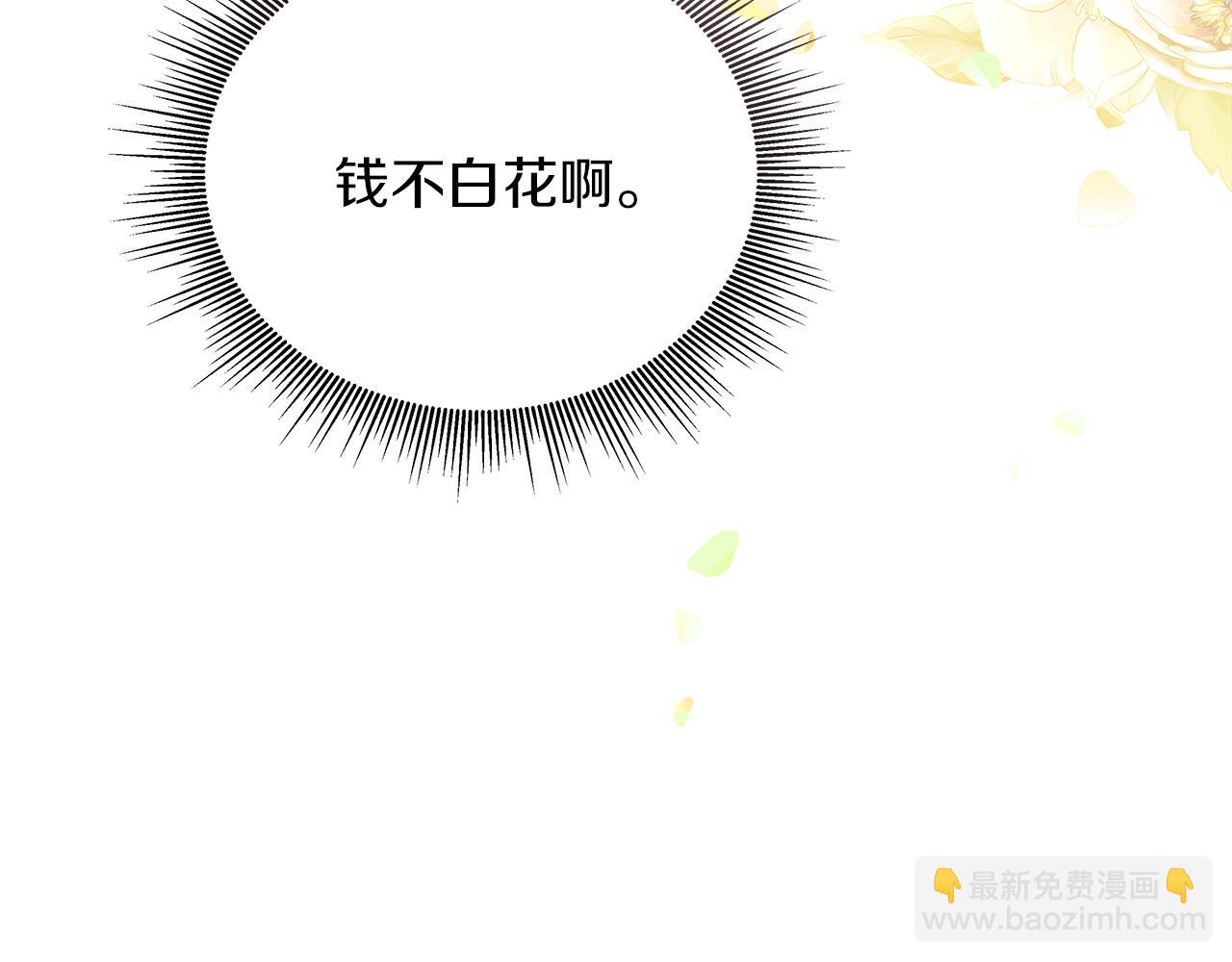 第16话 王冠很值钱12