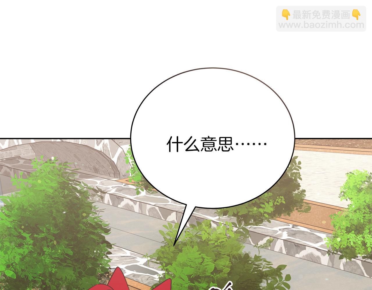 第16话 王冠很值钱121