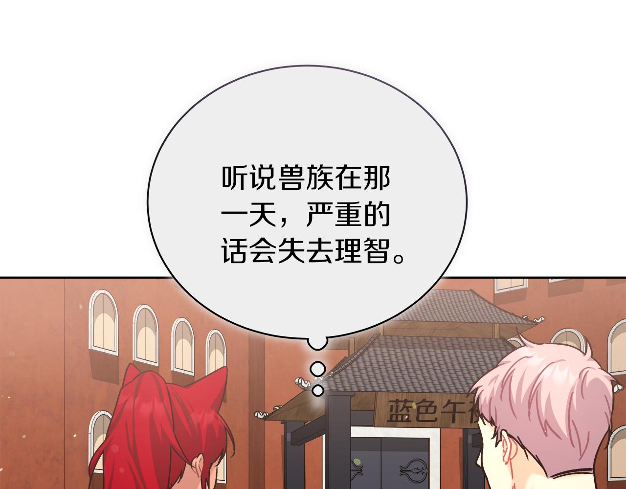 第16话 王冠很值钱124