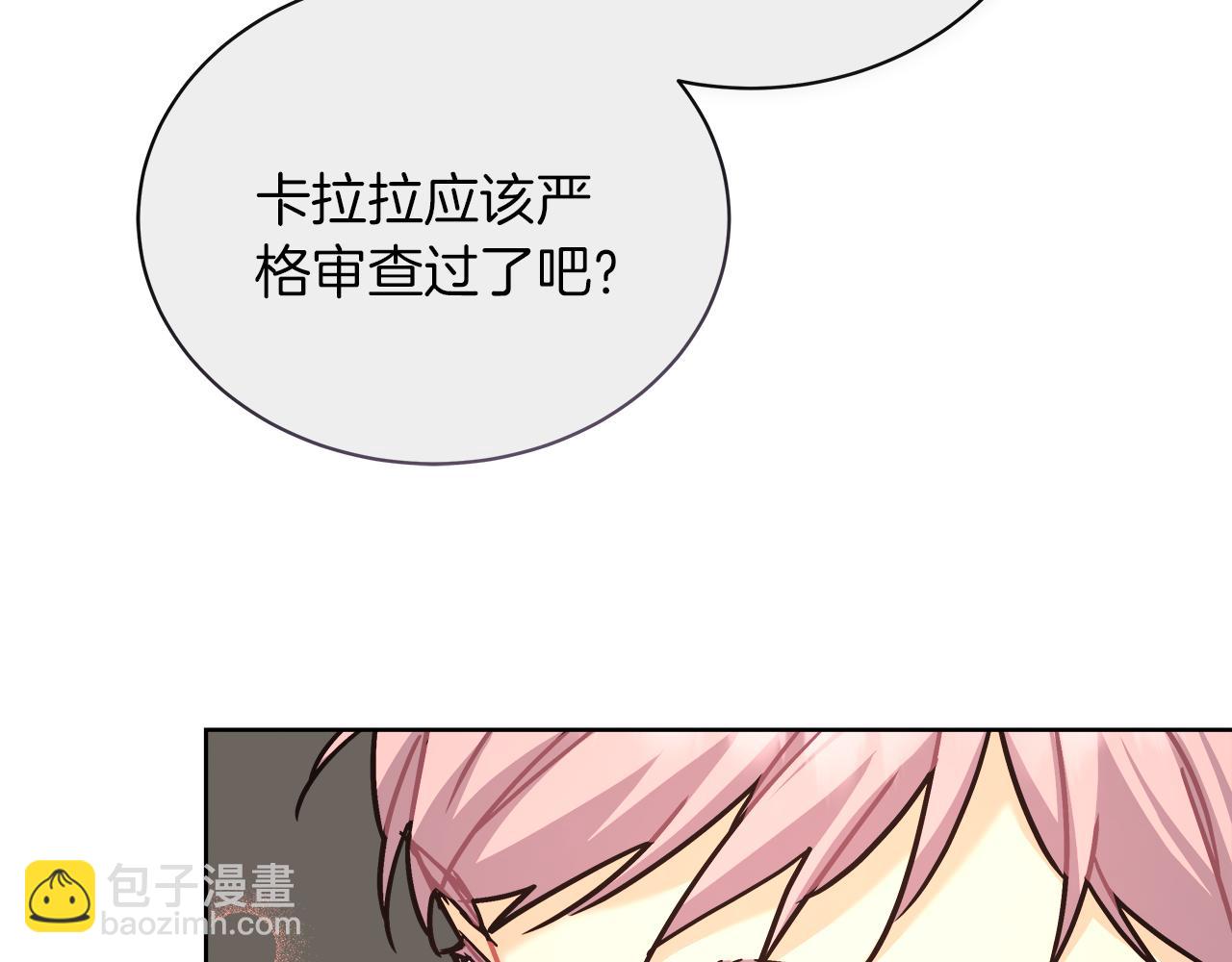 第16话 王冠很值钱126