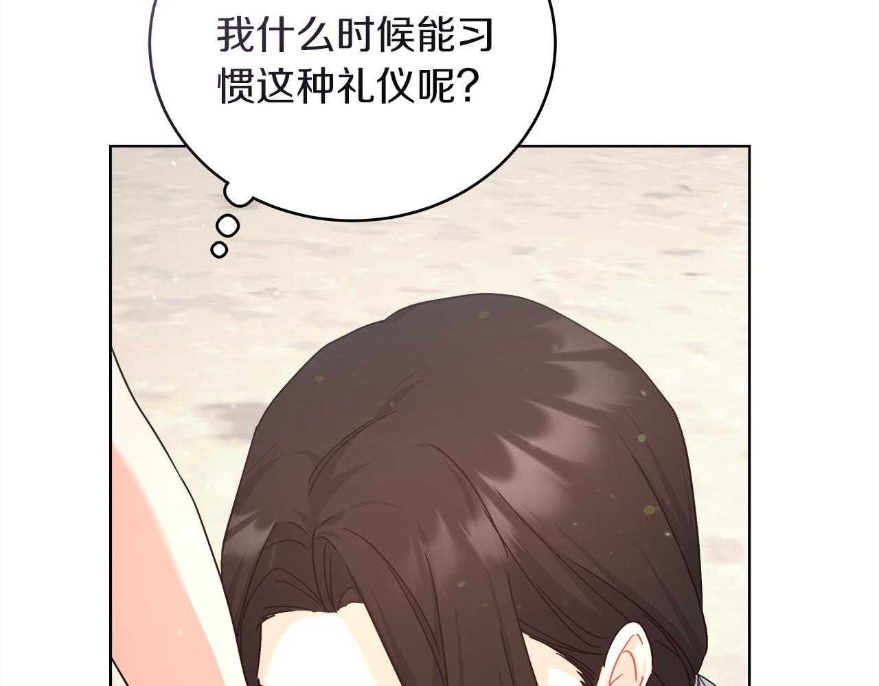 第16话 王冠很值钱130