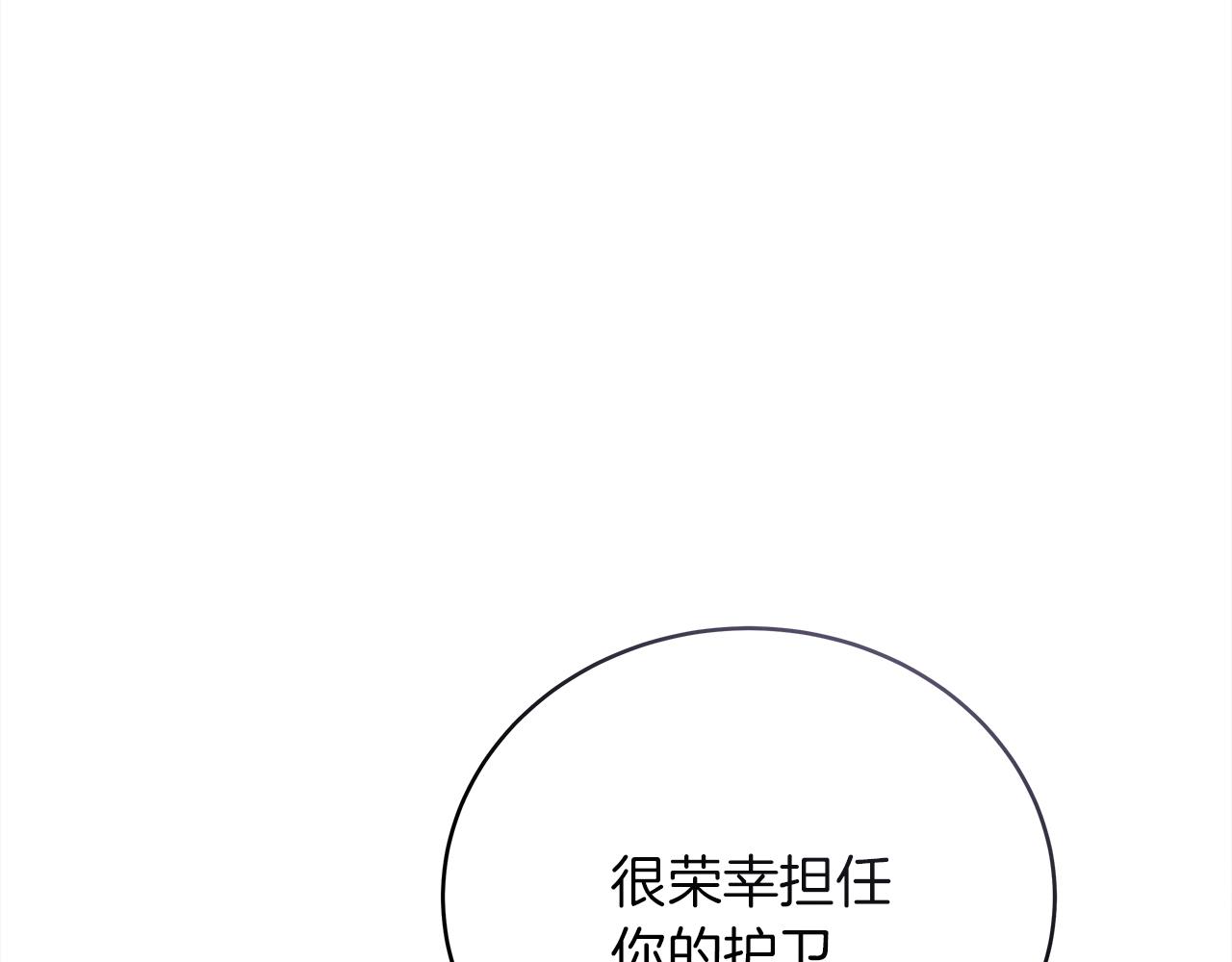 第16话 王冠很值钱132