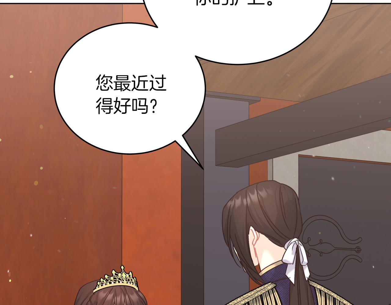 第16话 王冠很值钱133