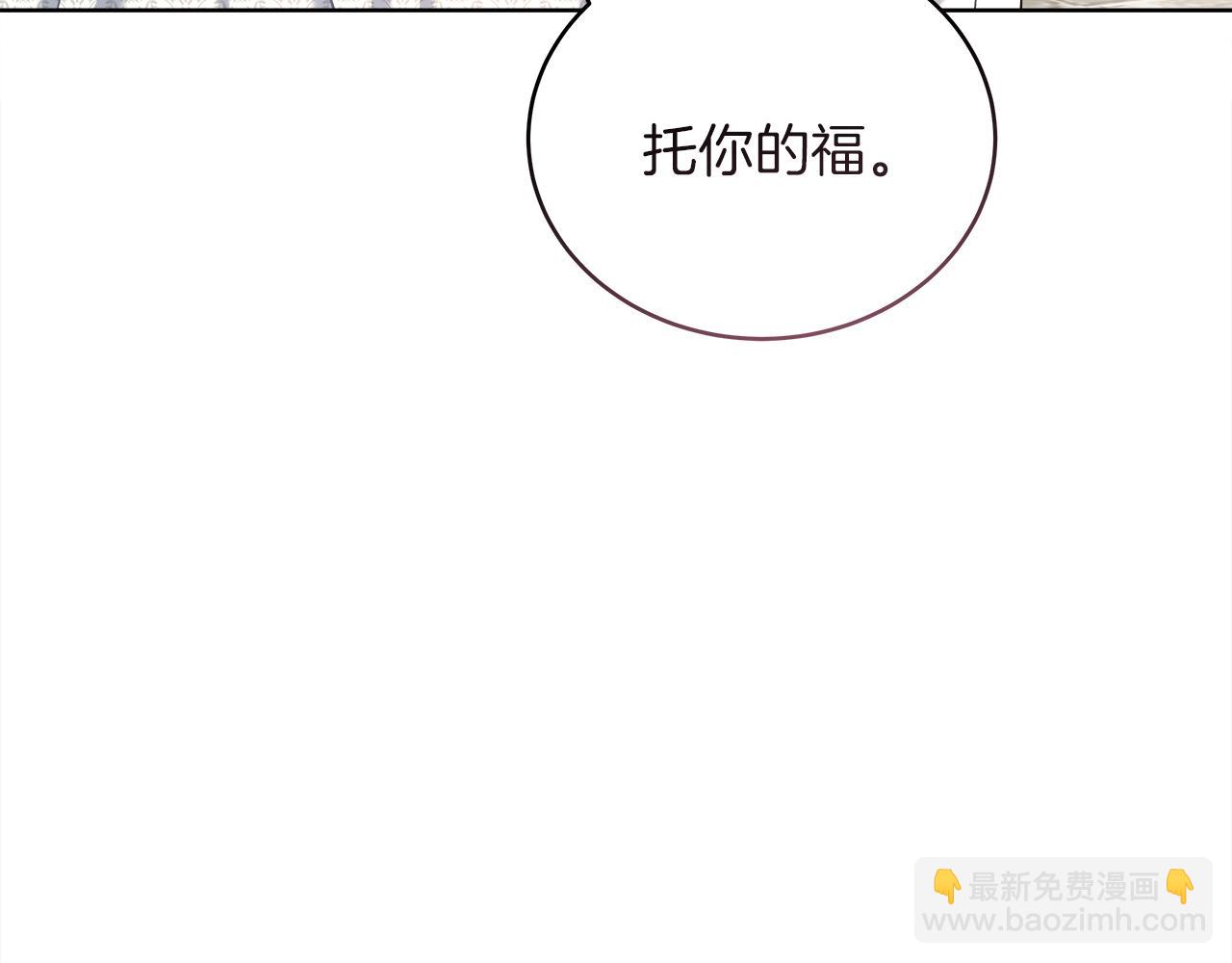 第16话 王冠很值钱135