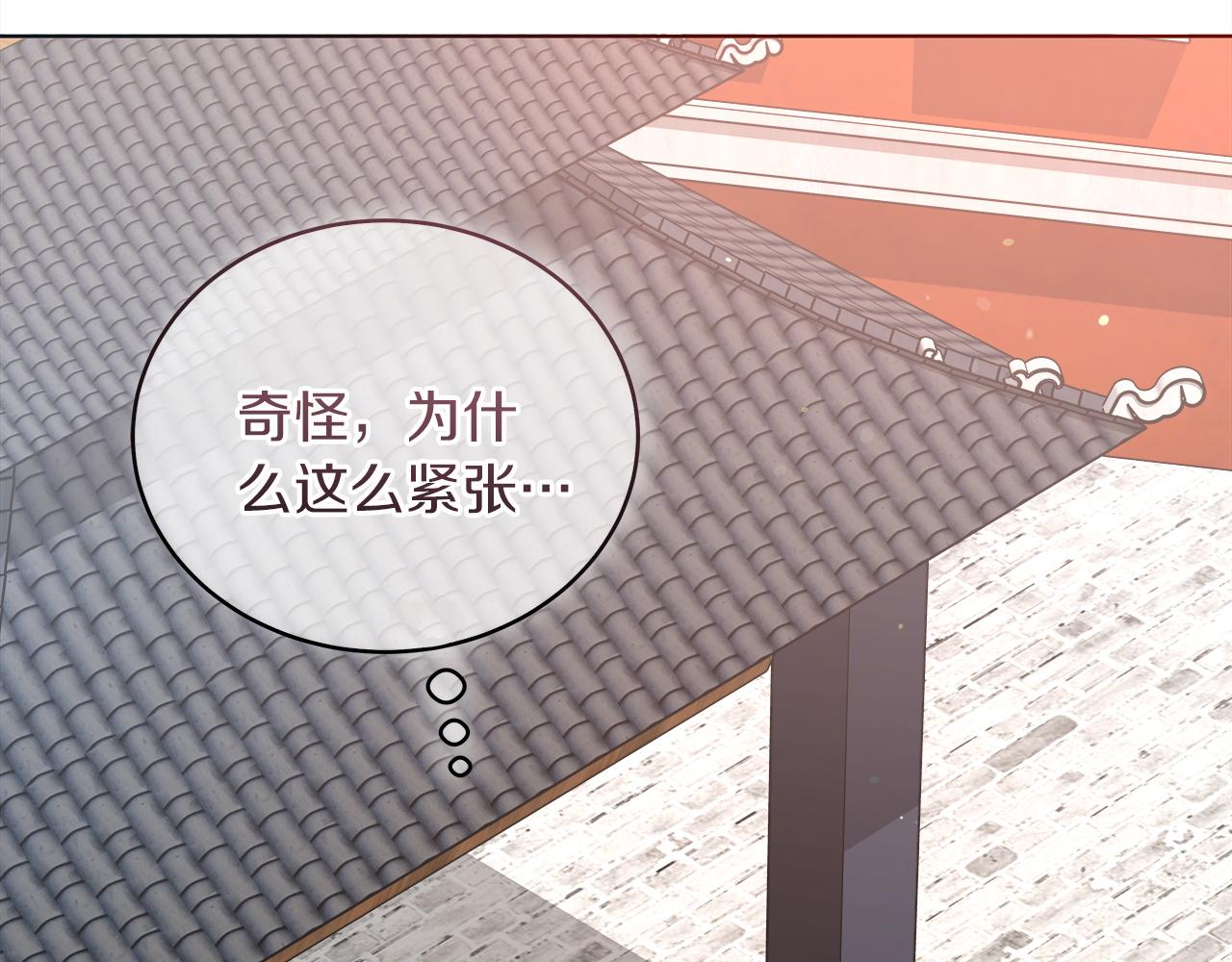 第16话 王冠很值钱139