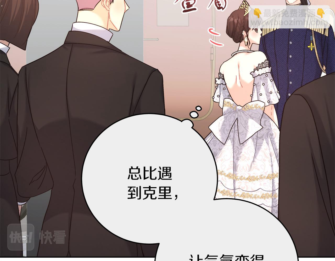 第16话 王冠很值钱144