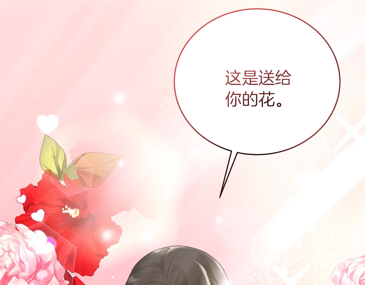 第16话 王冠很值钱148