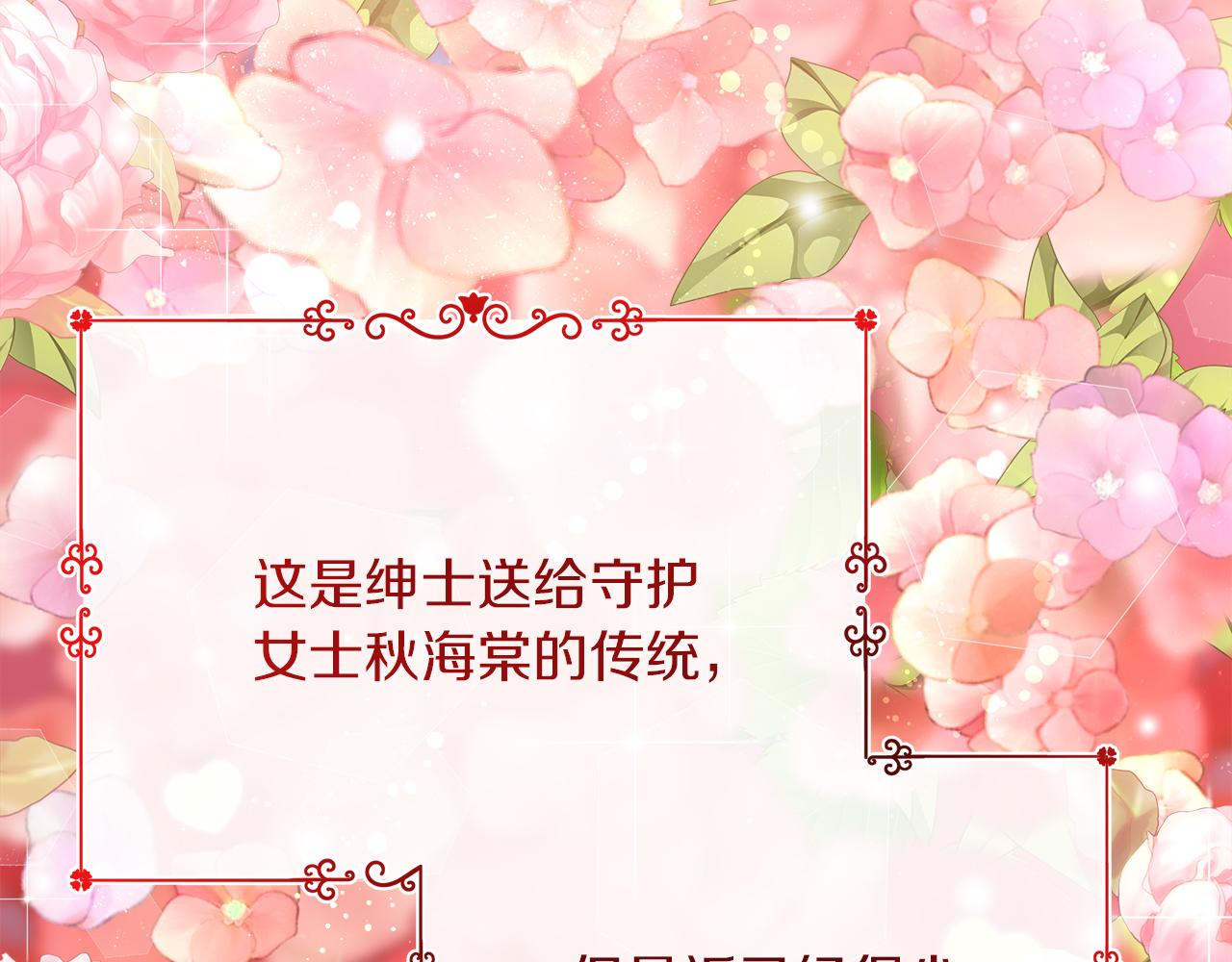 第16话 王冠很值钱151