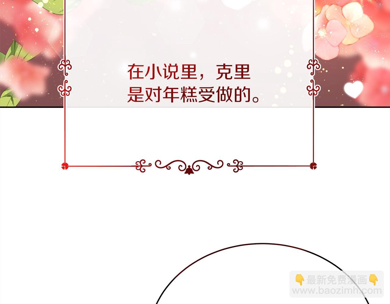 第16话 王冠很值钱153