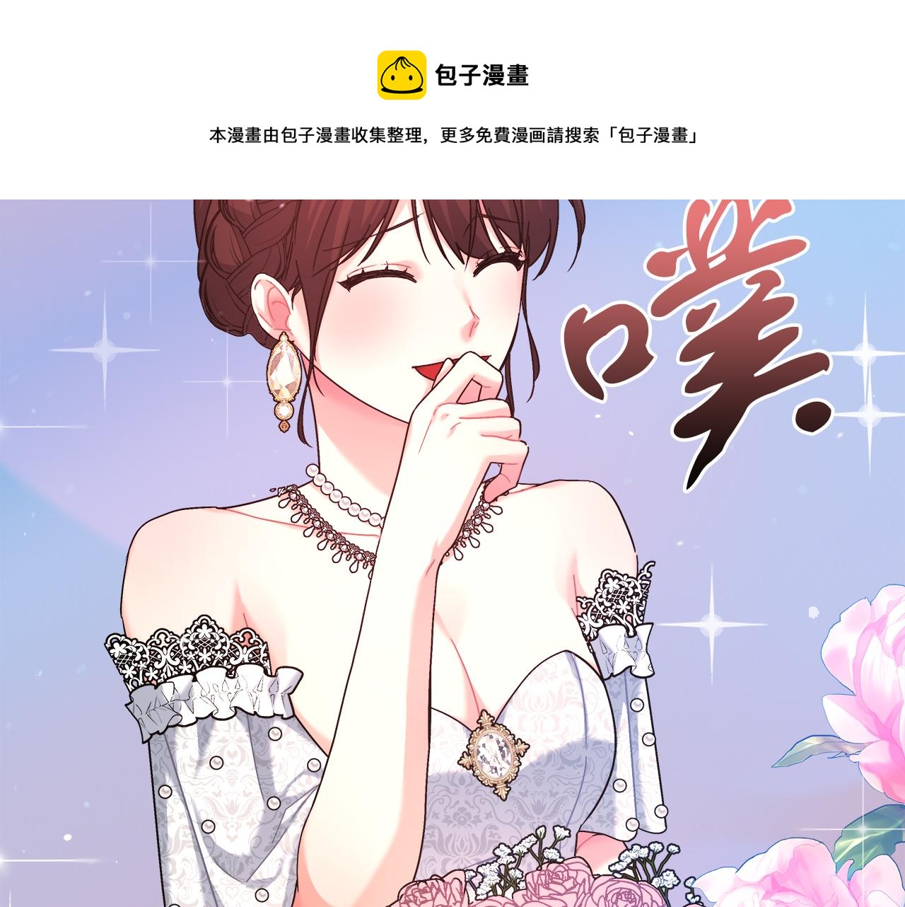 第16话 王冠很值钱155