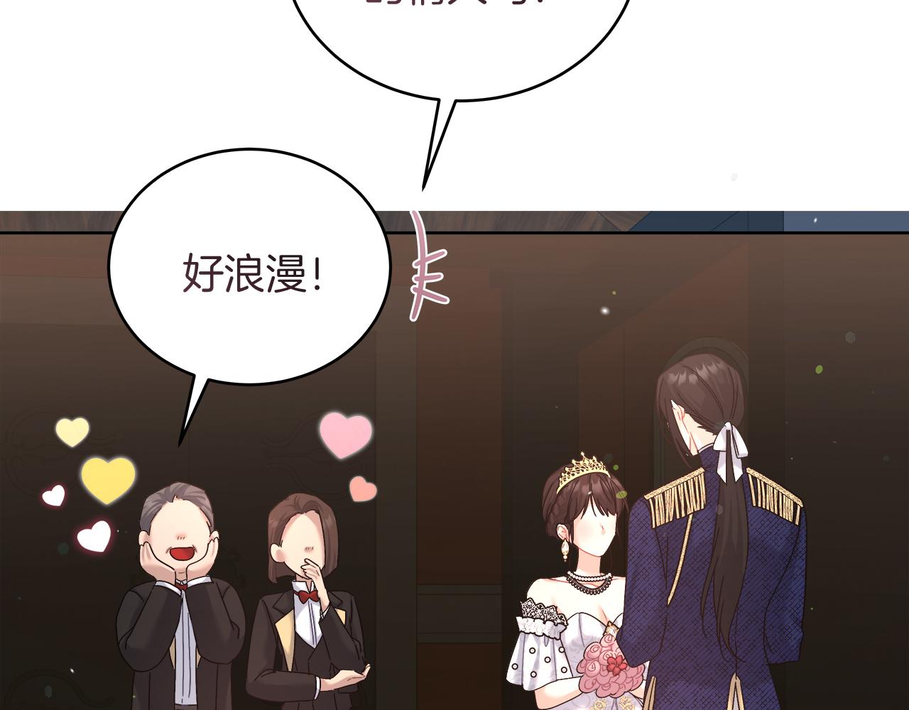 第16话 王冠很值钱166