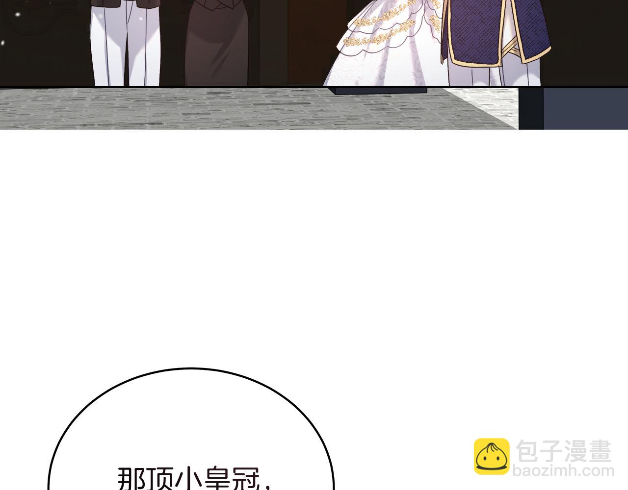 第16话 王冠很值钱167