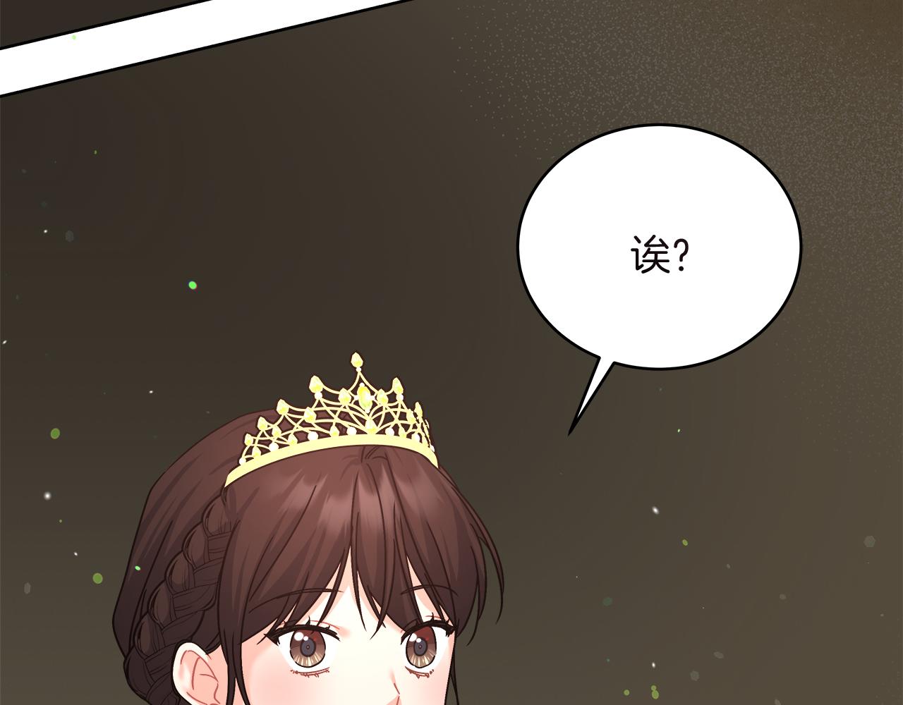 第16话 王冠很值钱169