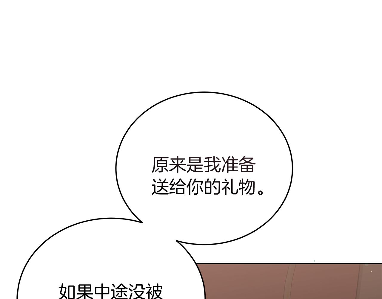 第16话 王冠很值钱171