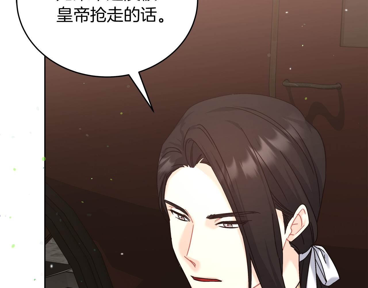 第16话 王冠很值钱172