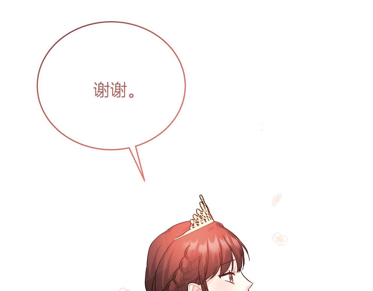 第16话 王冠很值钱178